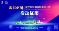 擔(dān)負(fù)電影新使命 答好融合新命題