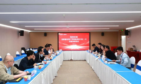 沈陽盛京資產(chǎn)管理集團有限公司黨委書記