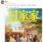 71歲的成龍回應(yīng)“龍叔老了”：謝謝你們還記得我?guī)资昵暗臉幼?，能慢慢變老是我的幸運(yùn)